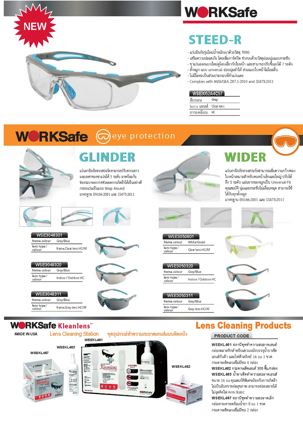 PDFCatalog01Page02