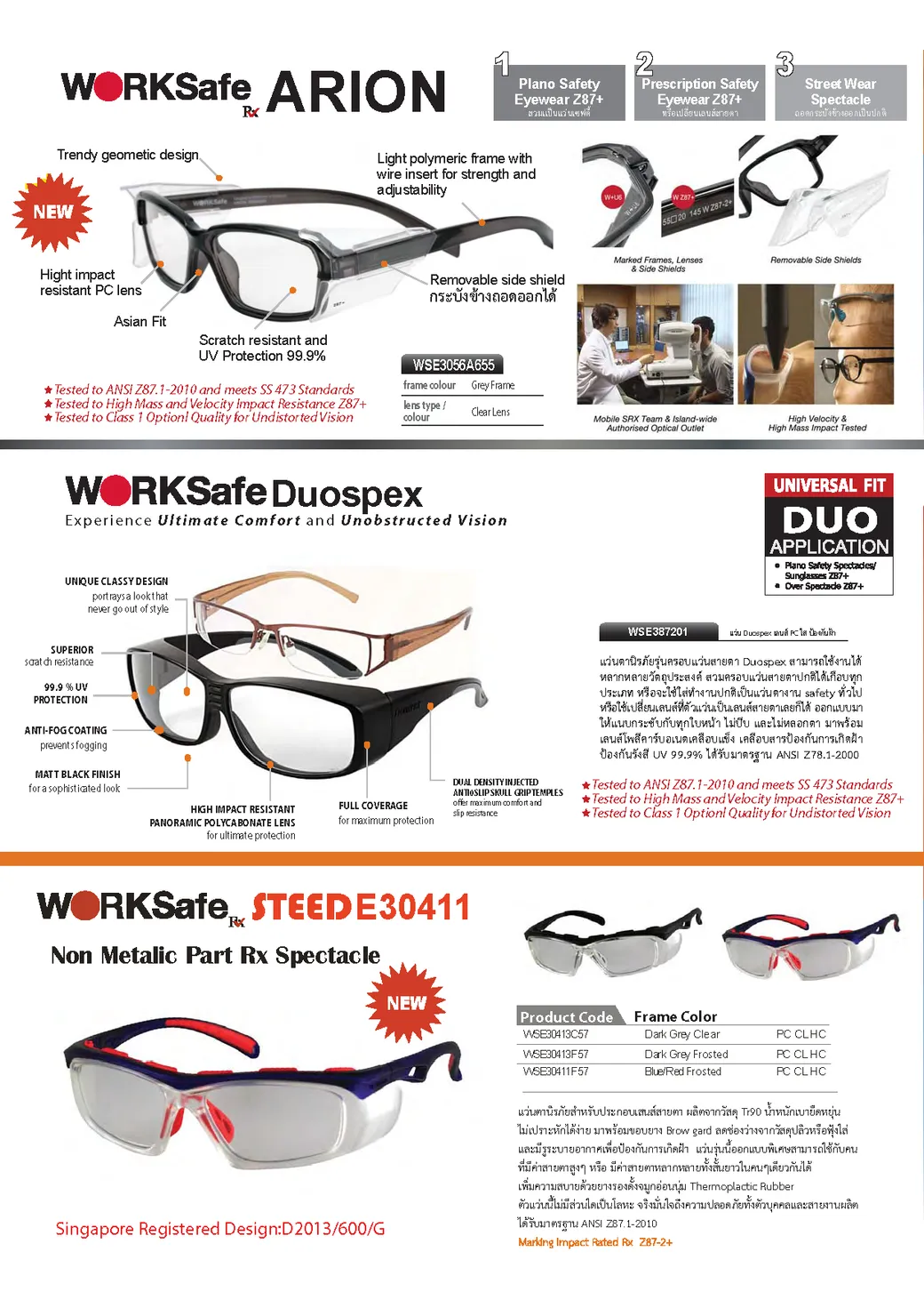 PDFCatalog01Page04