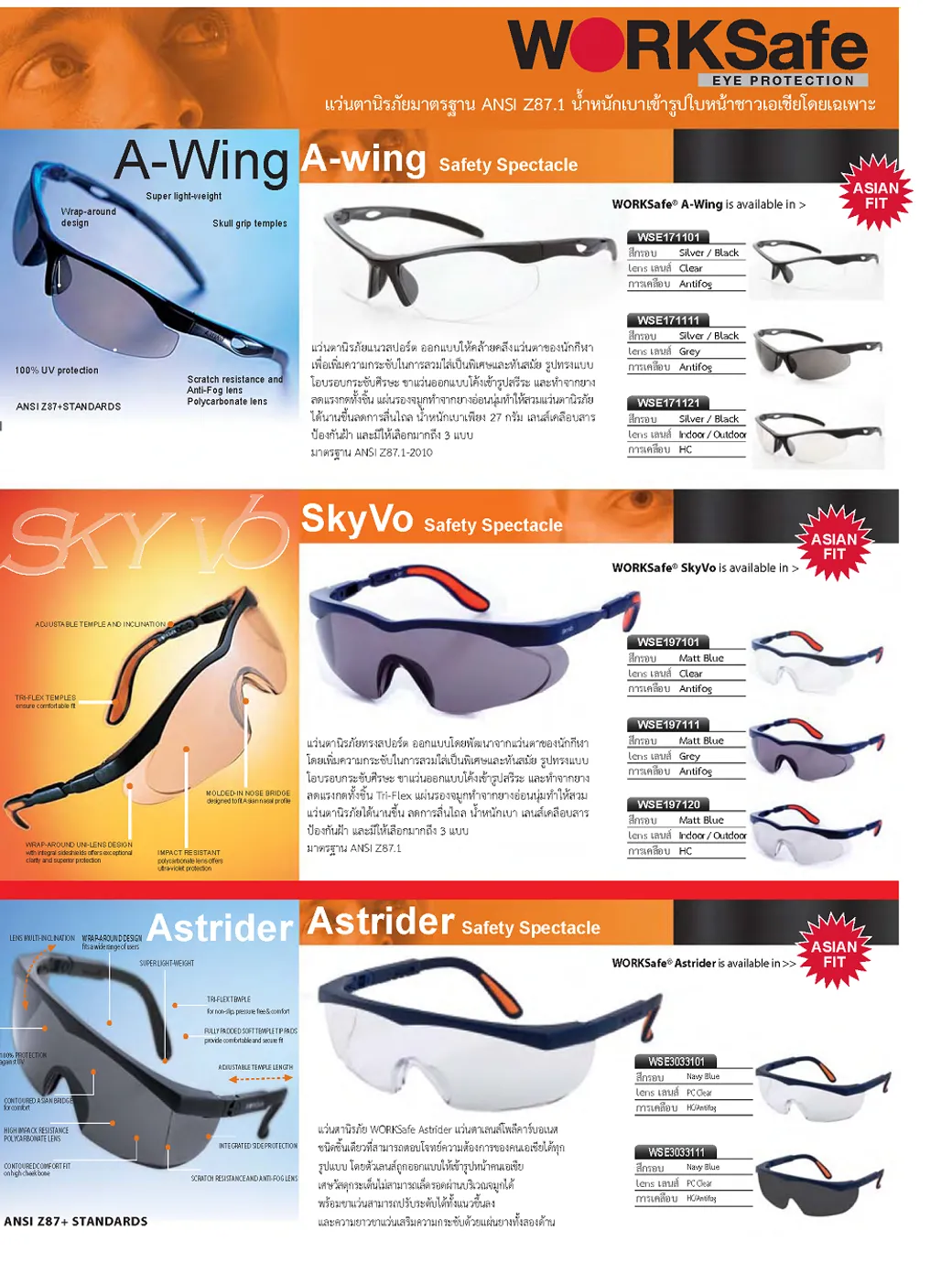 PDFCatalog01Page05