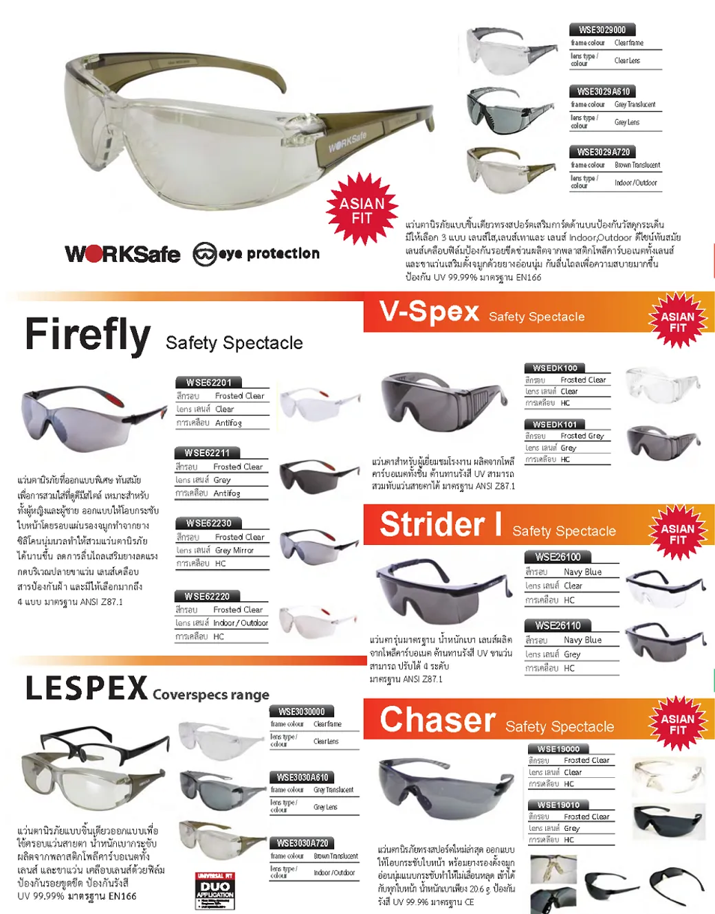 PDFCatalog01Page06