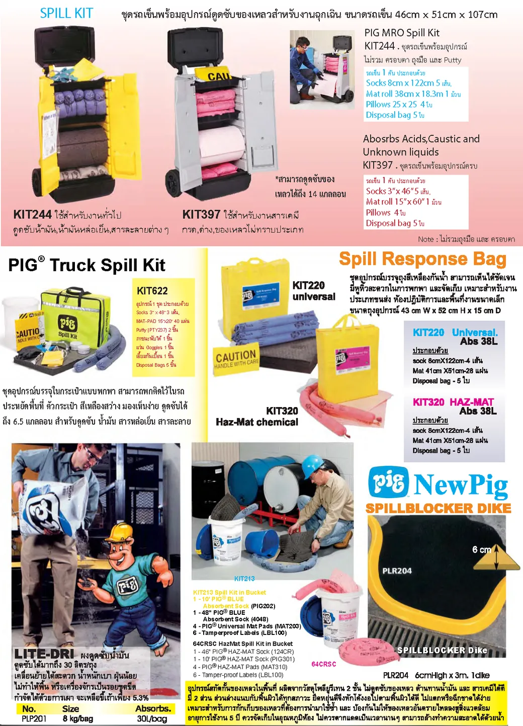 PDFCatalog01Page27