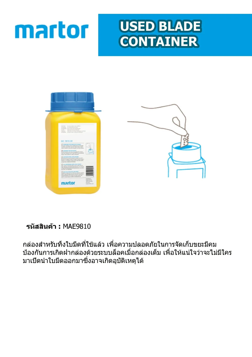 MAE9810