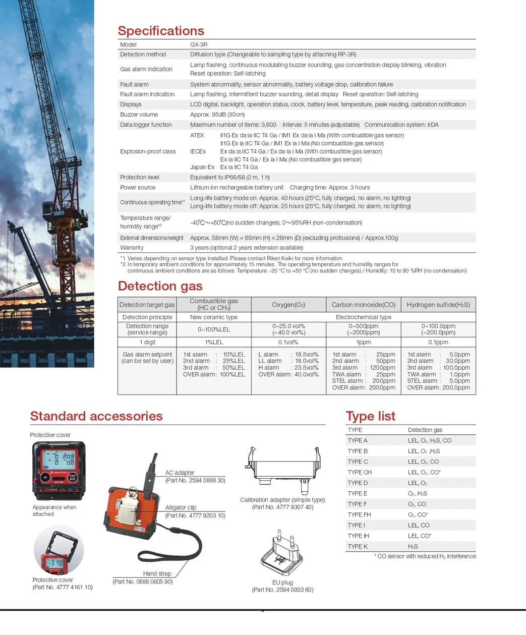 PC0E-1001-200130SGX-3R4P(1)page-0004