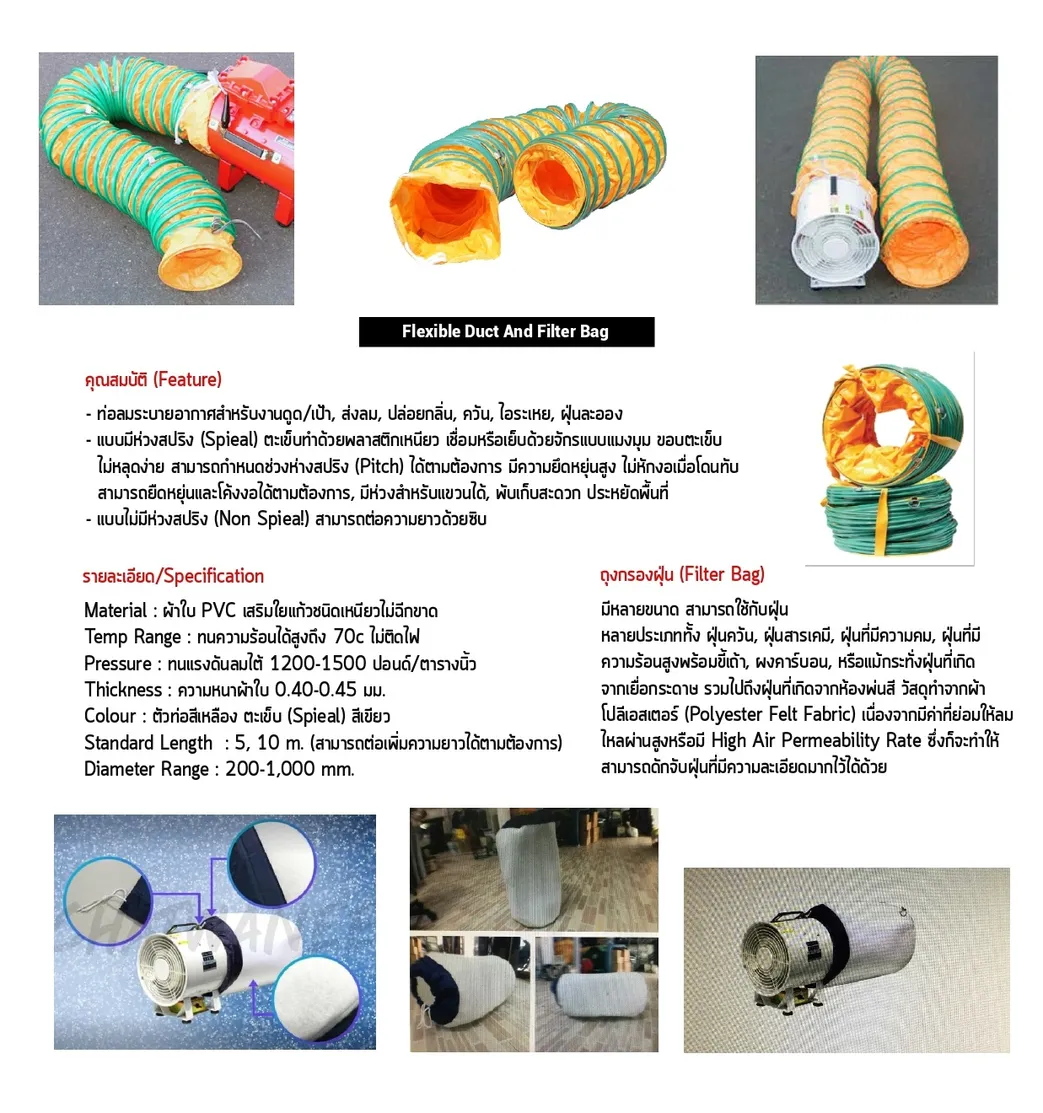 flexible-ductpage-0001