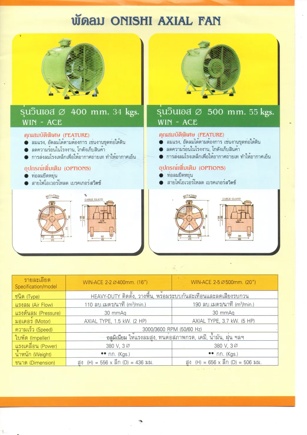 pdf136