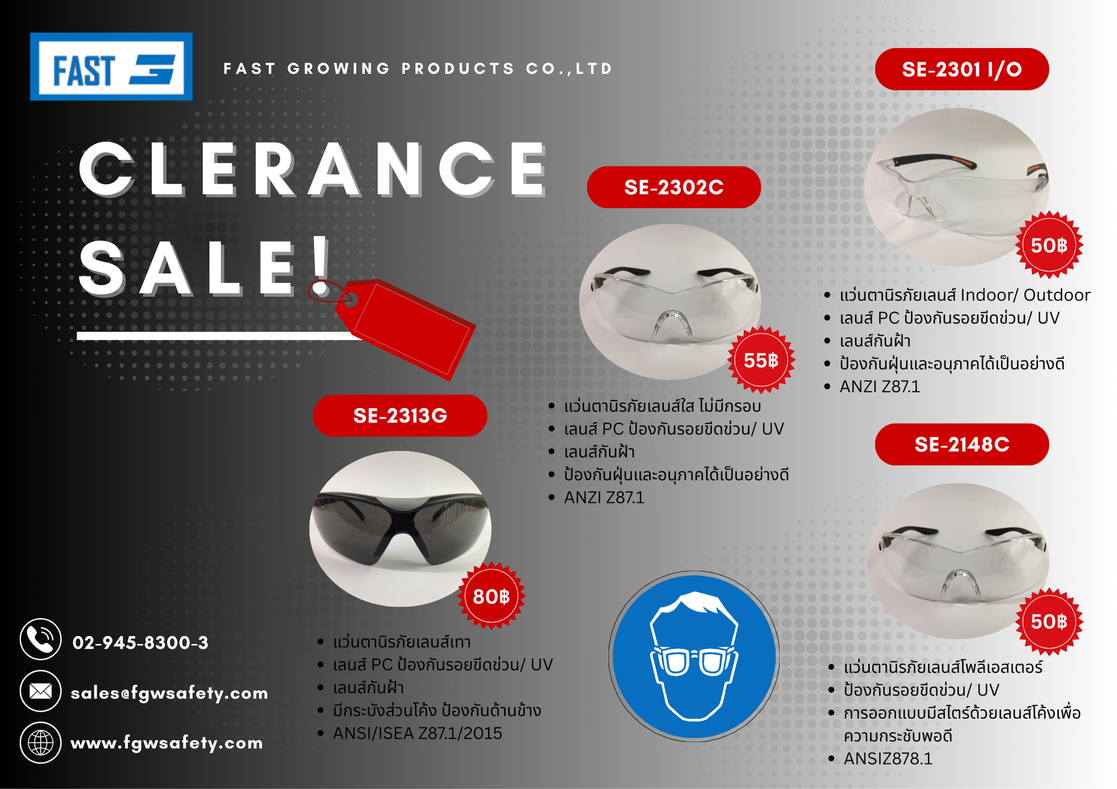 WhiteandBlackClothingSalePoster
