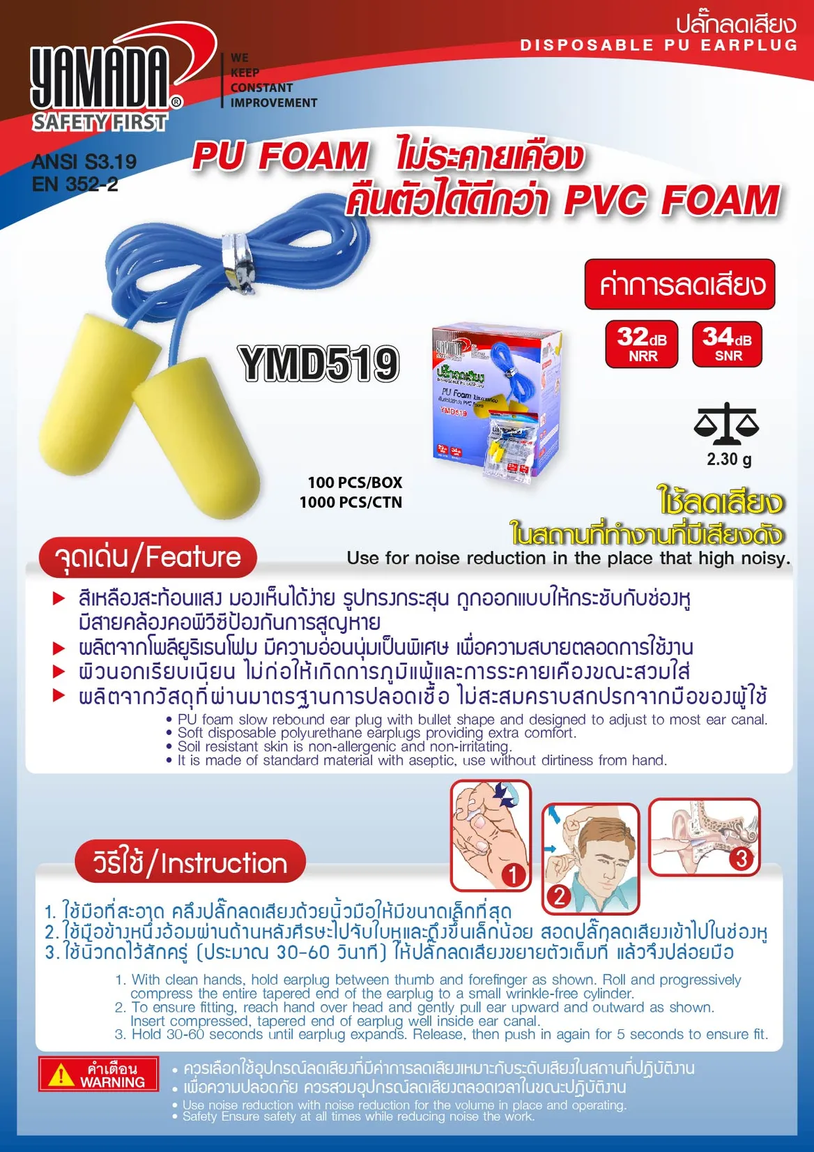 YMD519(002)