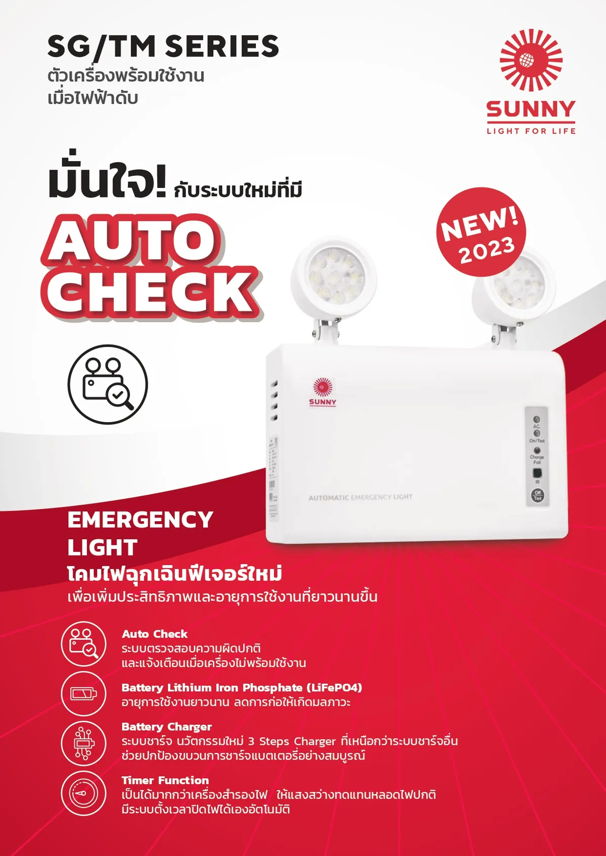 SGandTMSeriesLeafletpage-0001