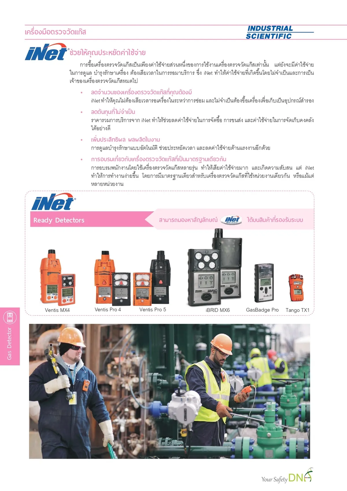 09GasDetector2022page-0010