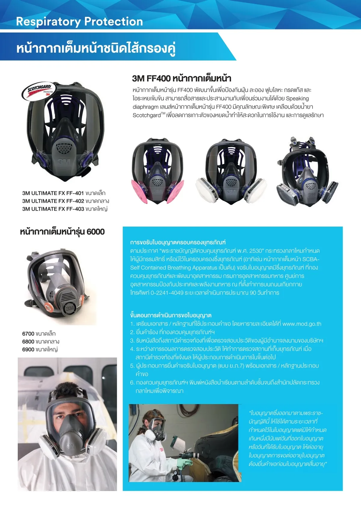 3MFF4006000