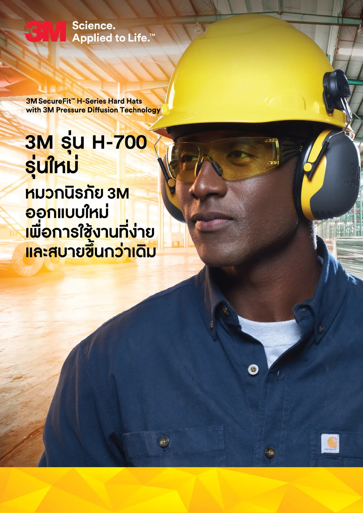 3MTheNew-700HardHatbrochureA4(3)page-0001
