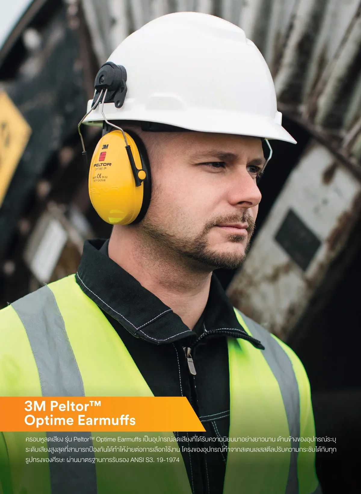 3Mpeltoroptimeearmuffs