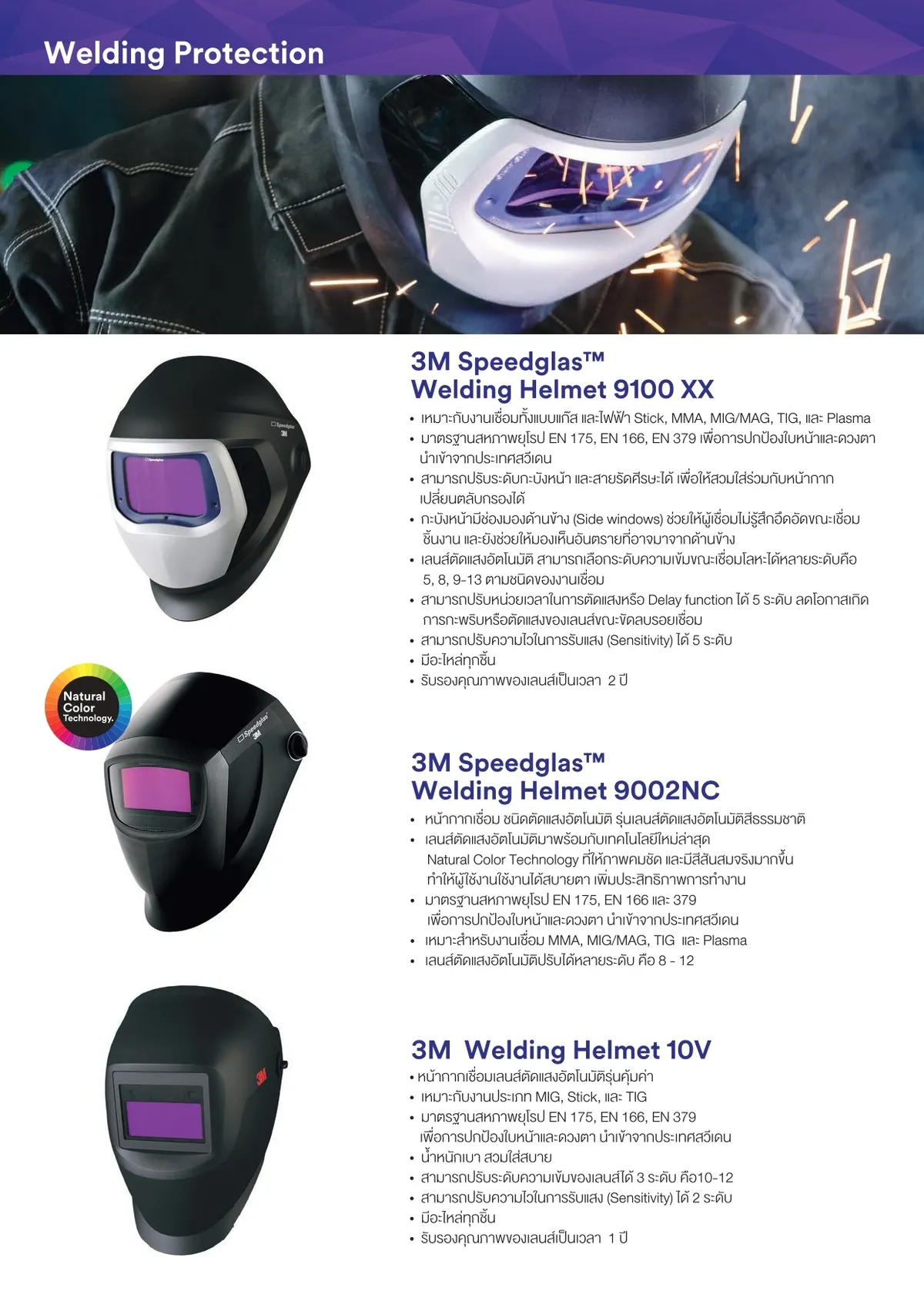 3Mspeedglasweldinghelmet9100XX9002NC10V
