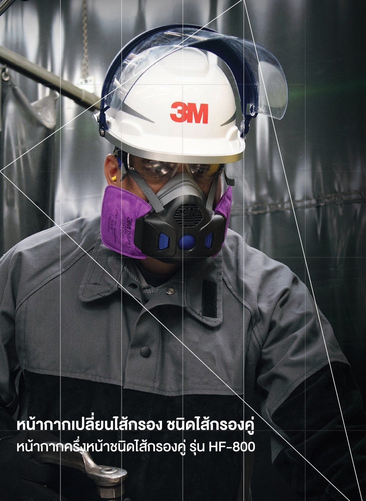 3M
