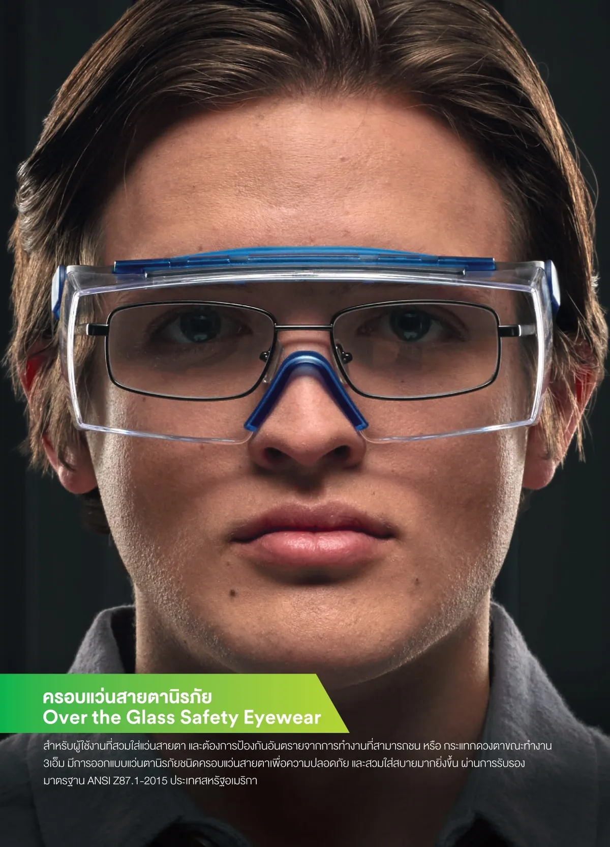 Catalog-3M-Safety-Solution-2022-1page-0067