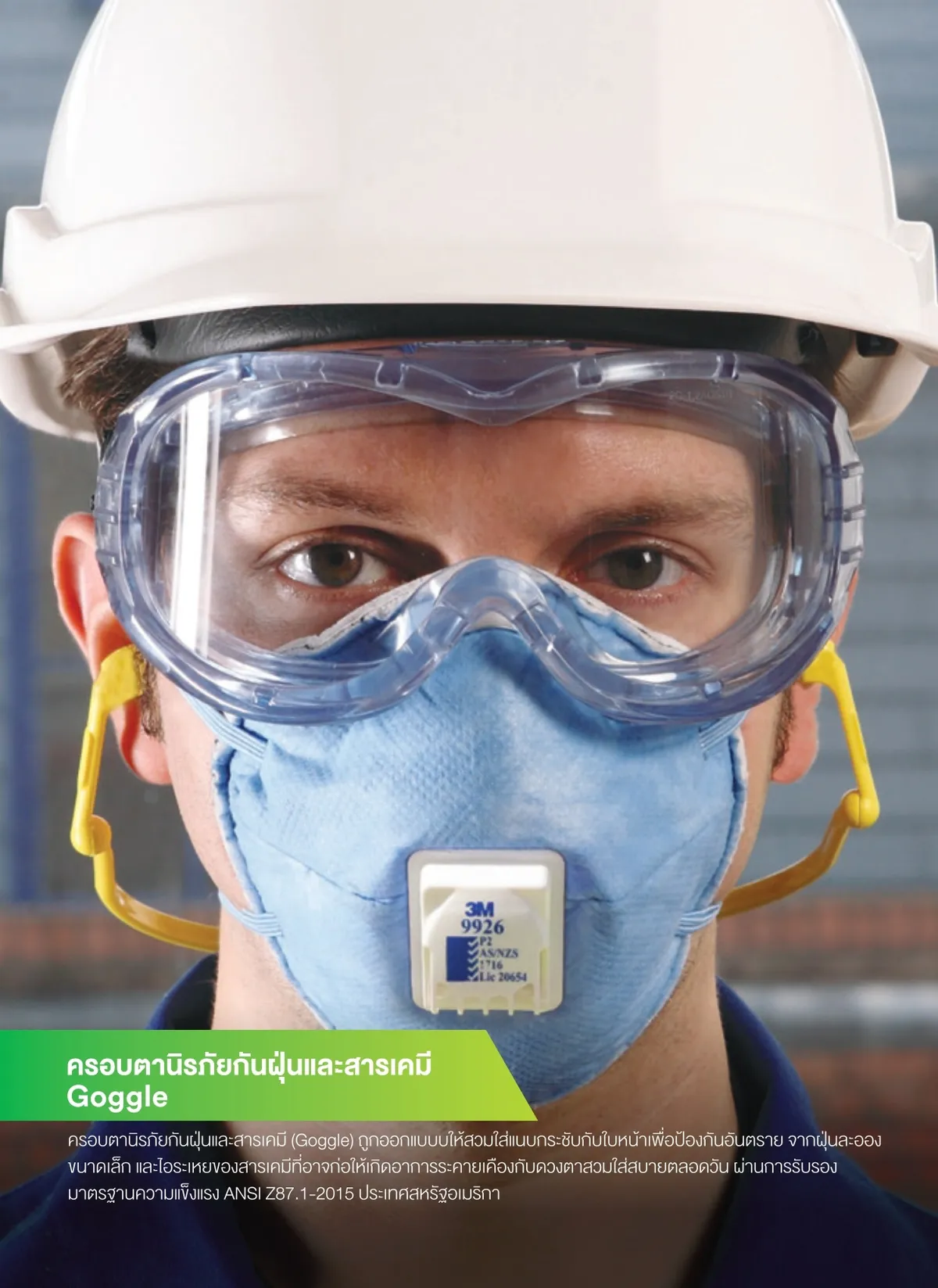 Catalog-3M-Safety-Solution-2022-1page-0069