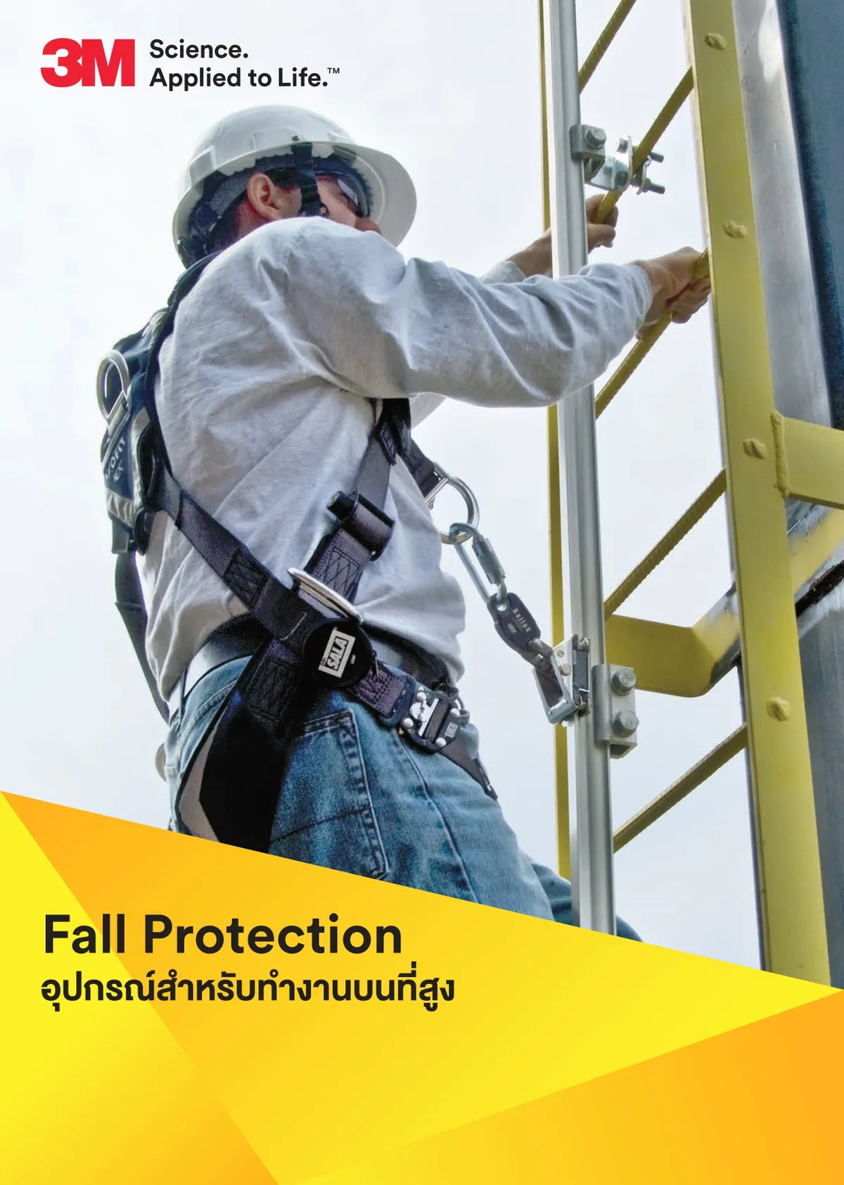 Catalog-3M-Safety-Solution-2022-1page-0075