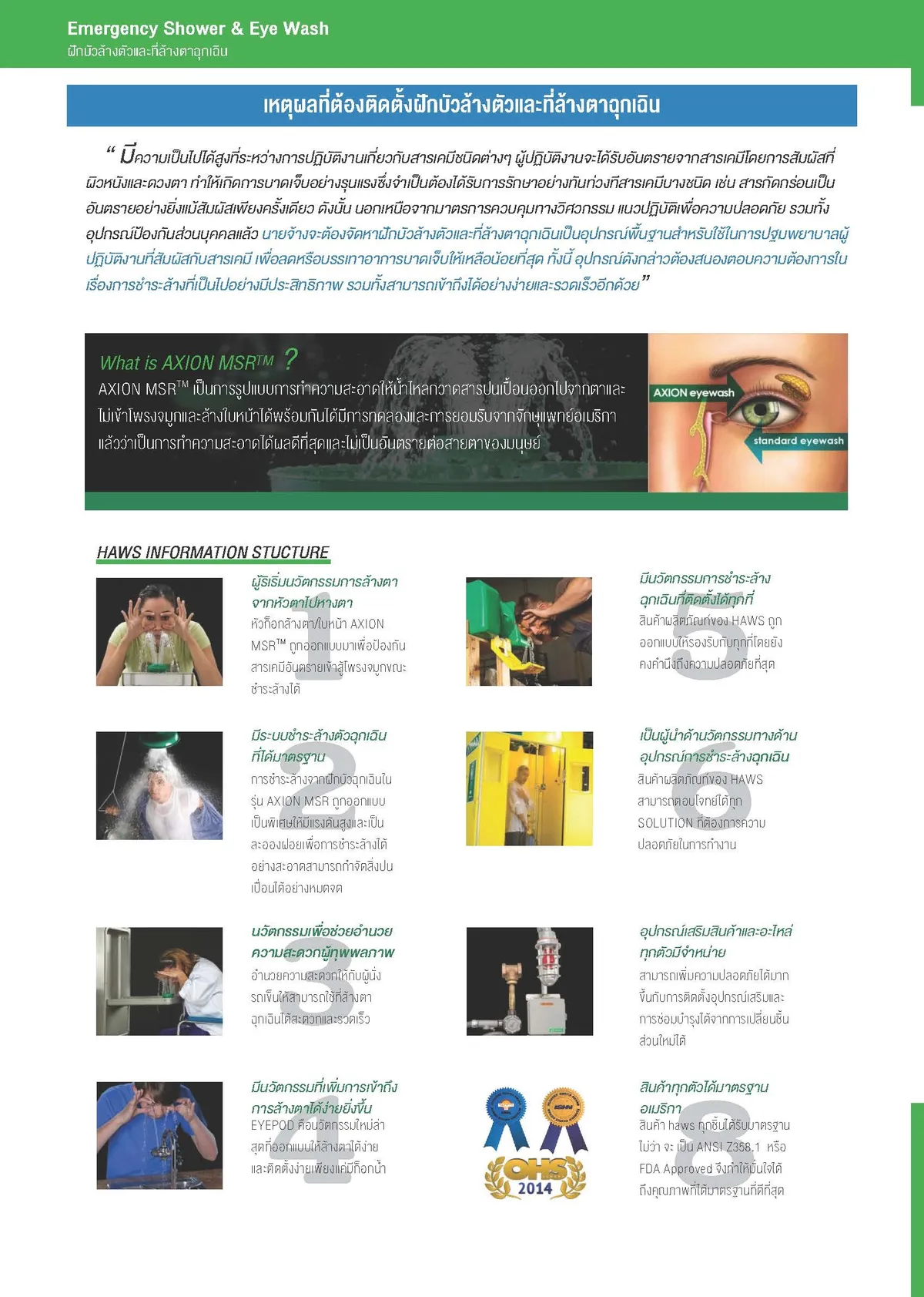 PTKcatalogPage40