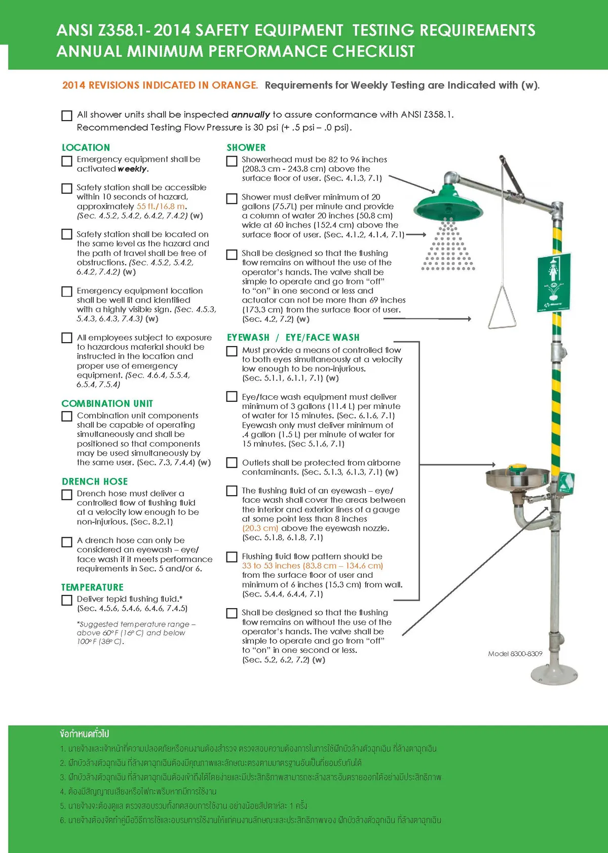 PTKcatalogPage41