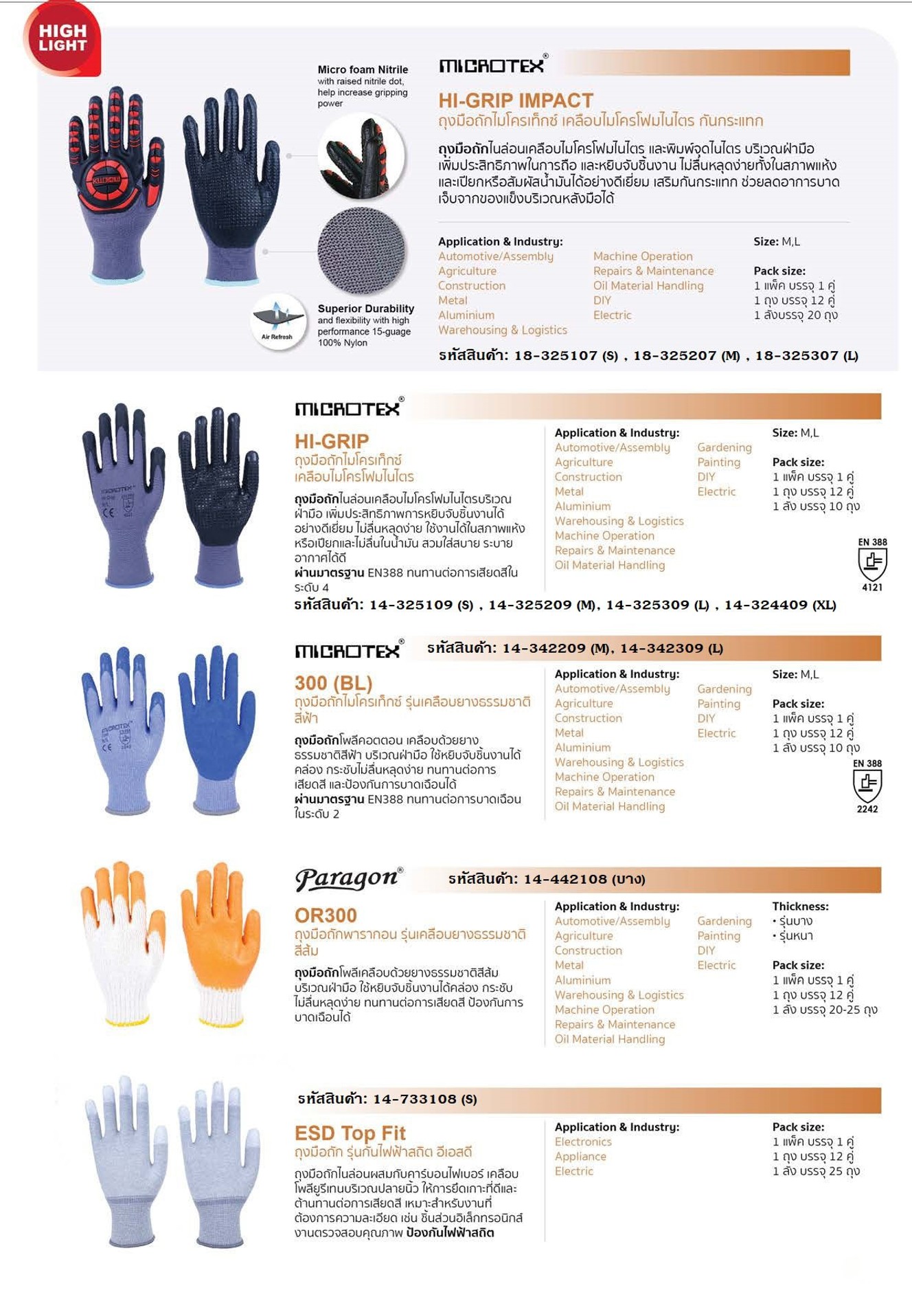 Microtex