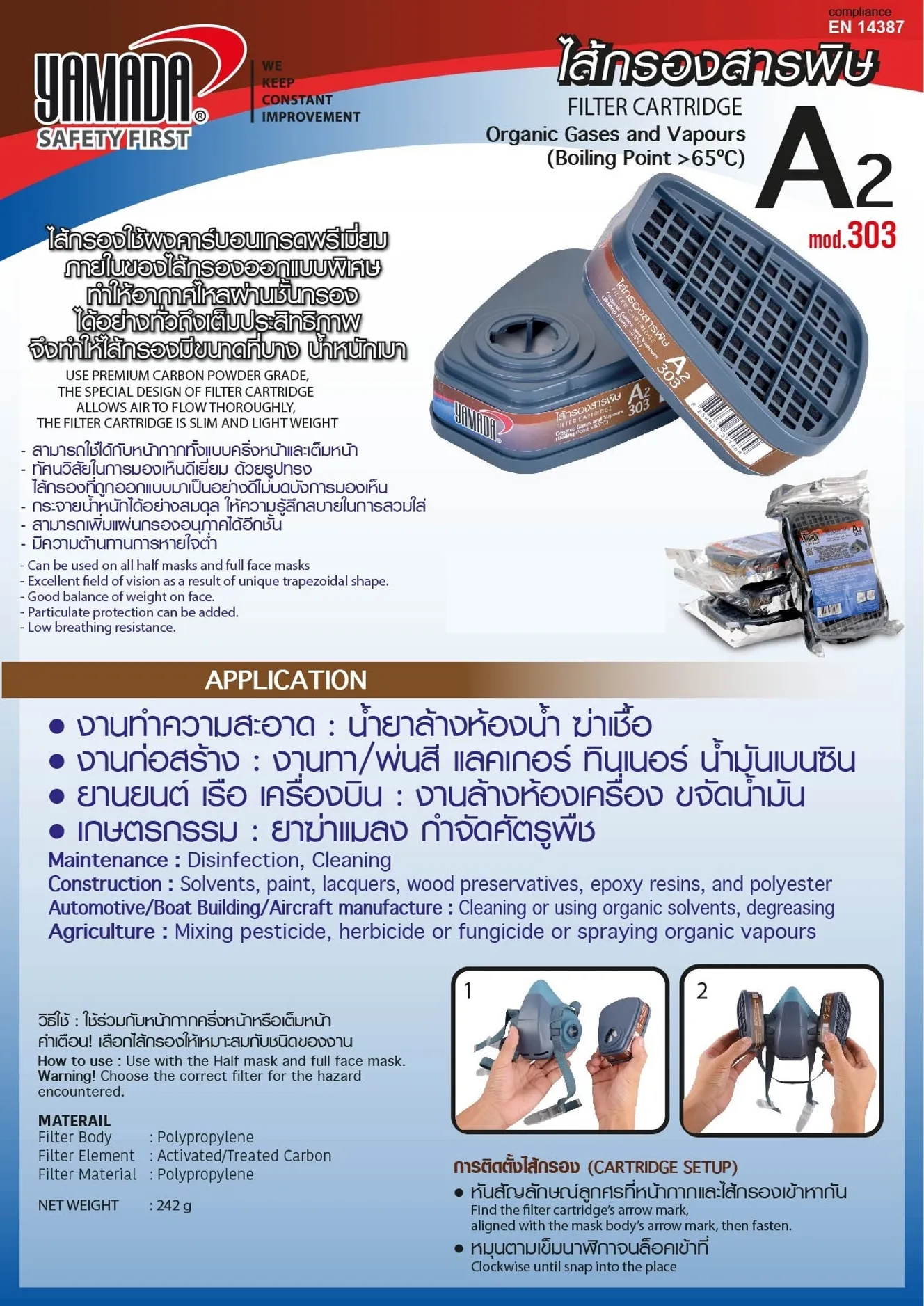 A2-303
