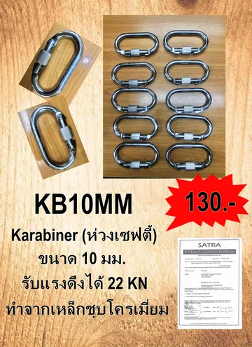 KB10MM
