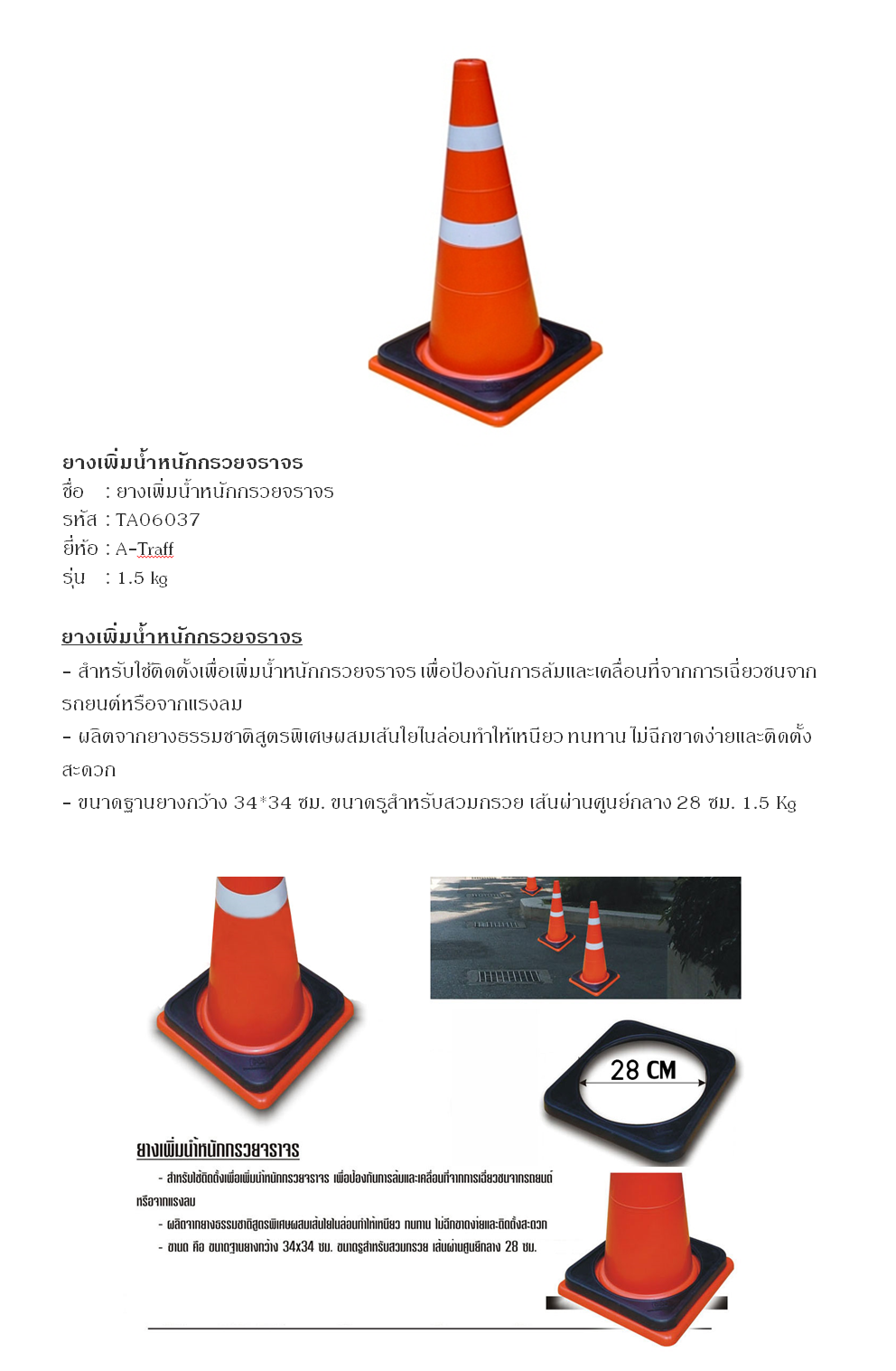TA06037