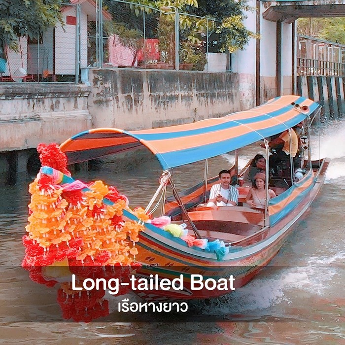 อันดับหนึ่ง 105+ ภาพพื้นหลัง เรือหางยาว เจ้าพระยา ครบถ้วน อันดับหนึ่ง 105+ ภาพพื้นหลัง เรือหางยาว เจ้าพระยา ครบถ้วน