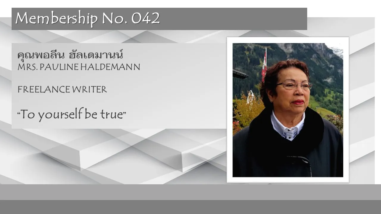 042-MRS