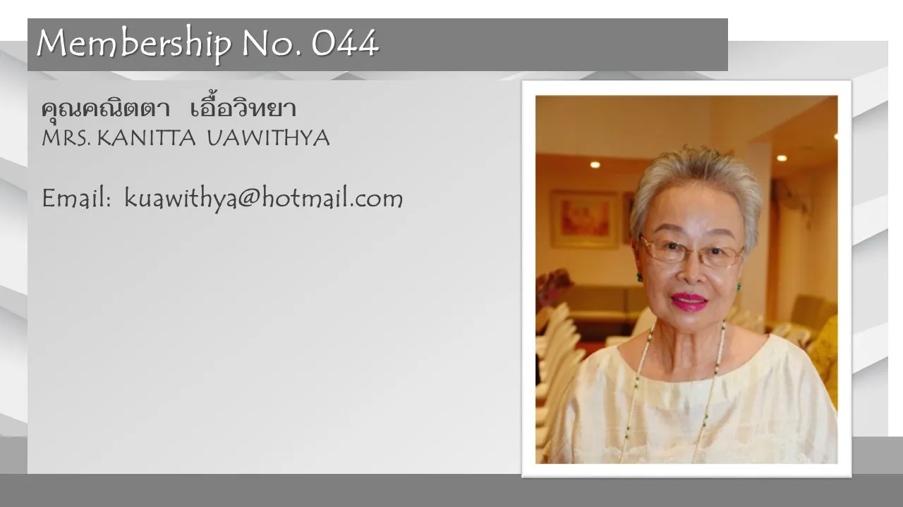 044-MRS