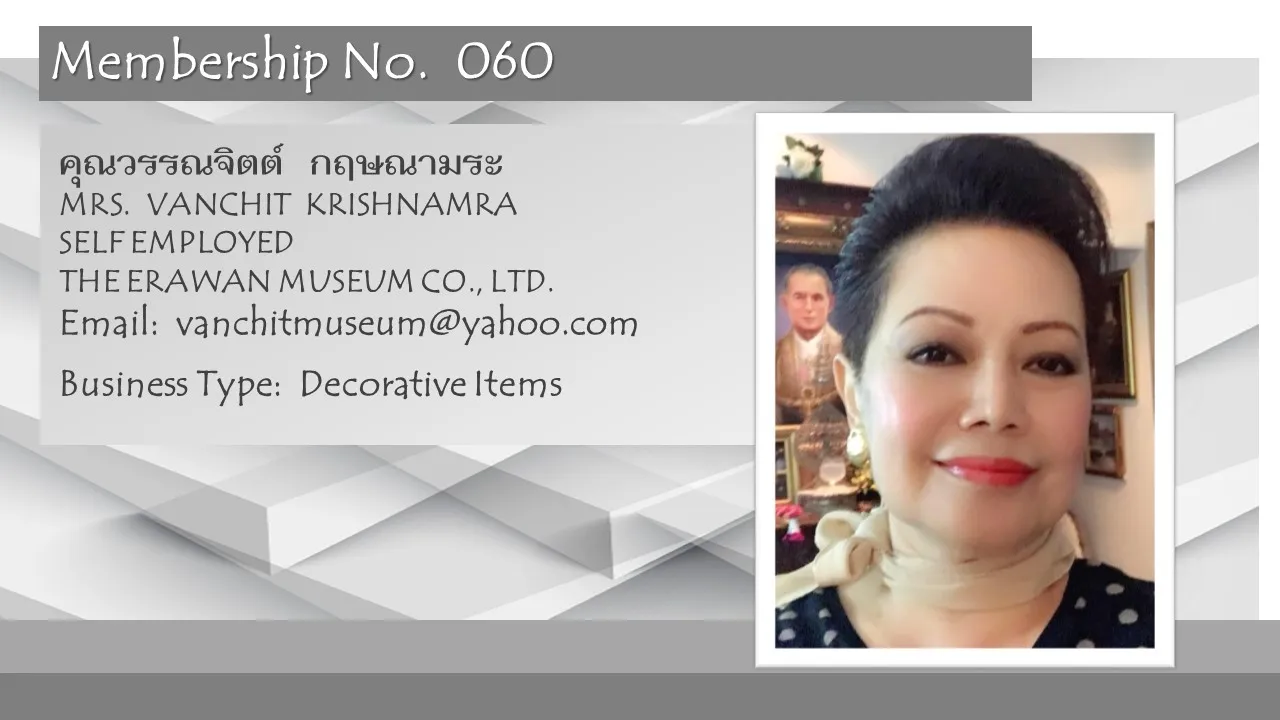 060-MRS