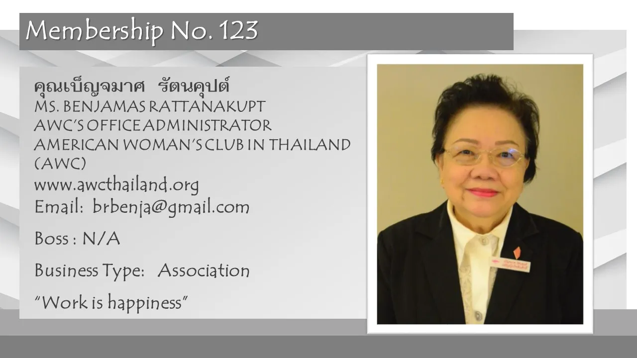 123-BENJAMASRATTANAKUPT