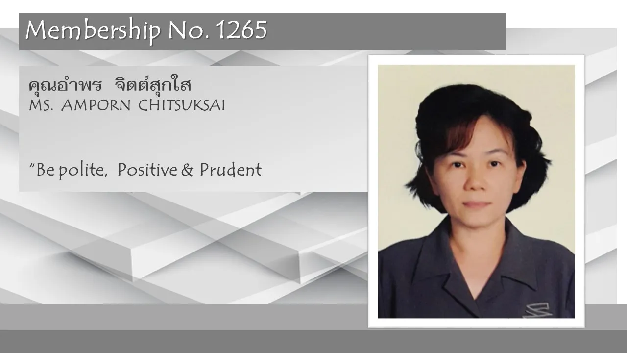 1256-AMPORNCHITSUKSAI
