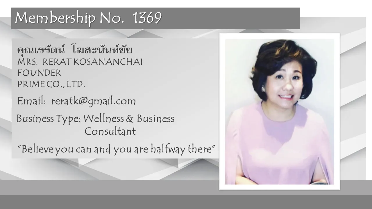 1369-MRS