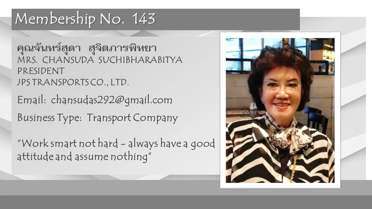 143-MRS