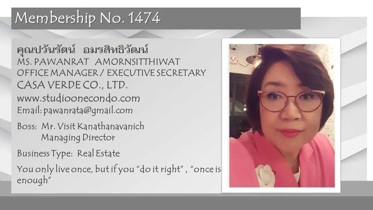 1474-PAWANRATAMORNSITTHIWAT