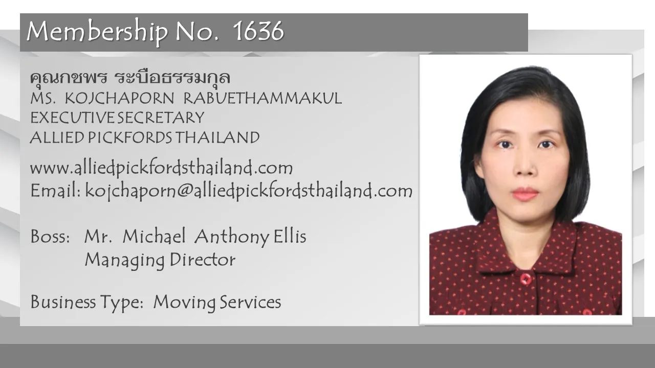 1636-MS