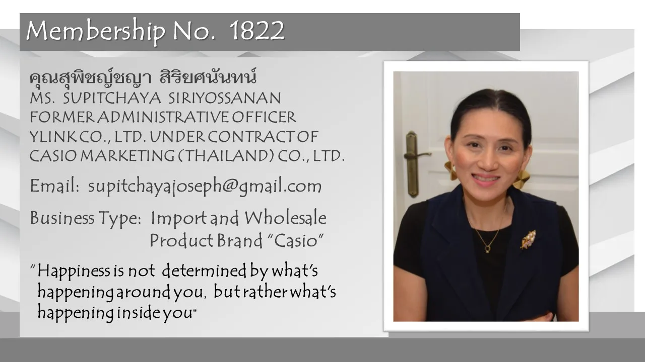 1822-MS
