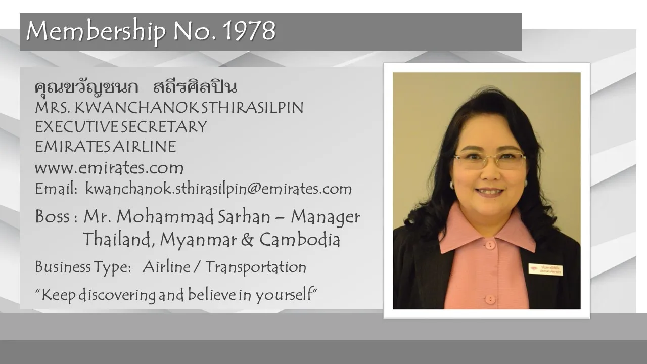 1978-KWANCHANOKSTHIRASILPIN