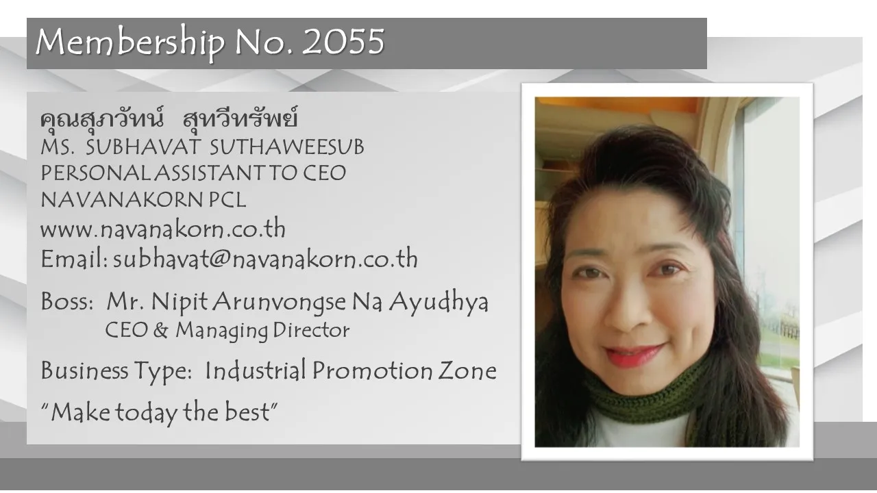 2055-SUPHAVATSUTAVEESUP