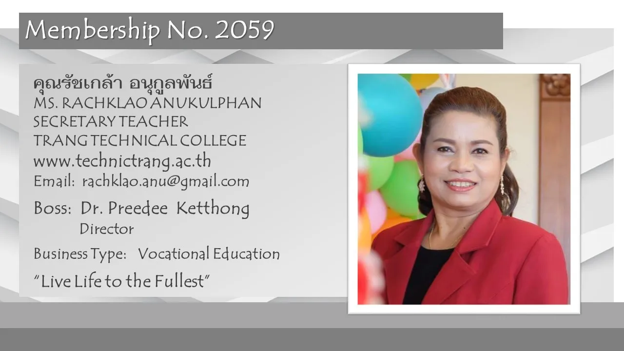 2059-RACHKLAOANUKULPHAN