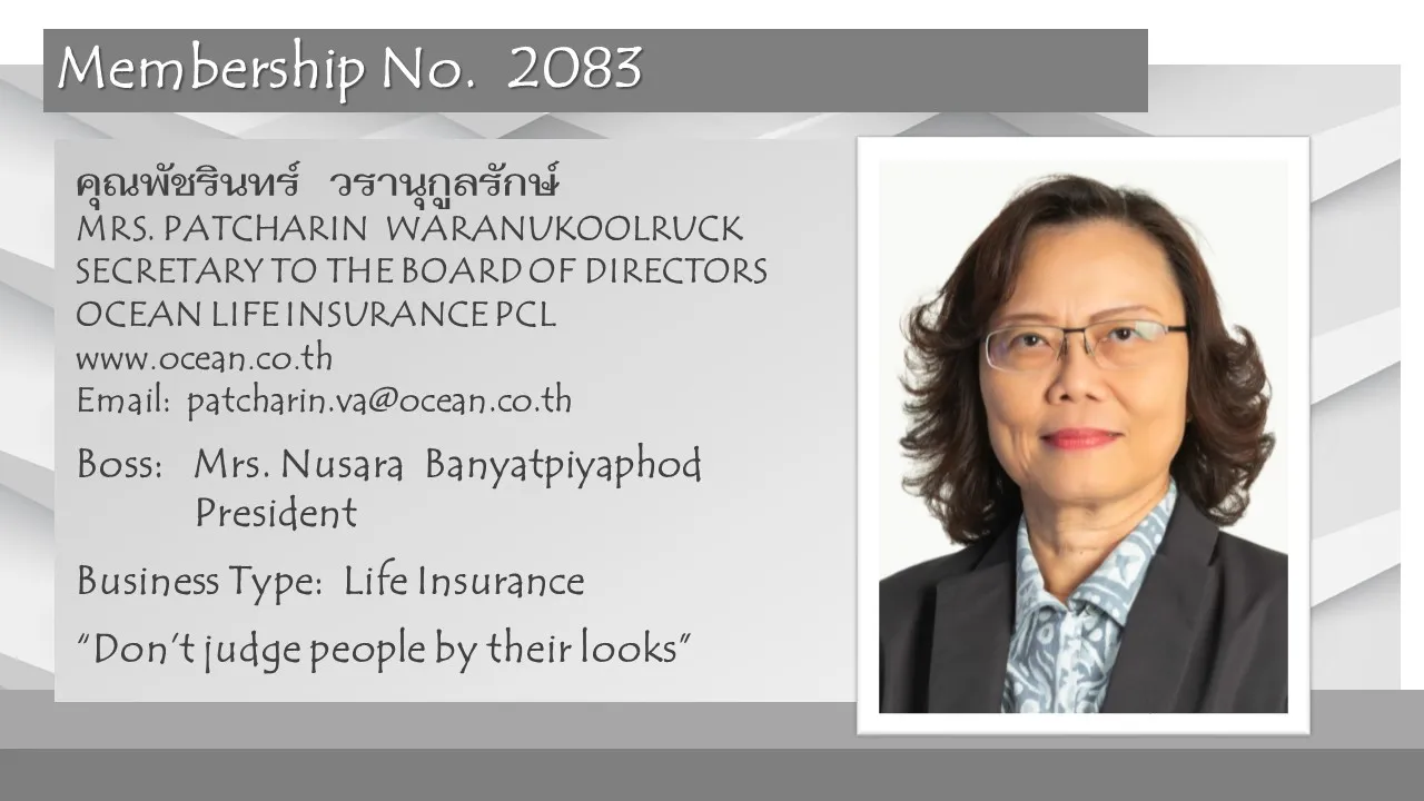 2083-PATCHARINWARANUKOOLRUC