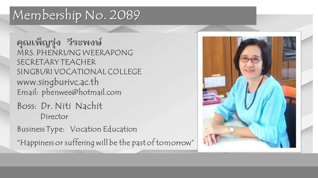 2089-PHENRUNGWEERAPONG