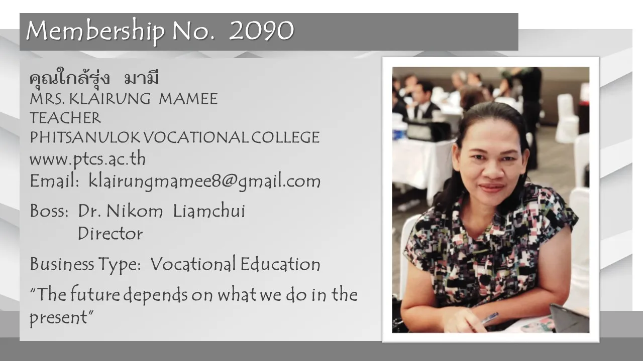 2090-MRS