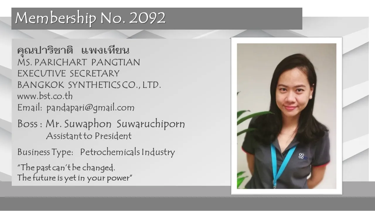 2092-PARICHARTPANGTIAN