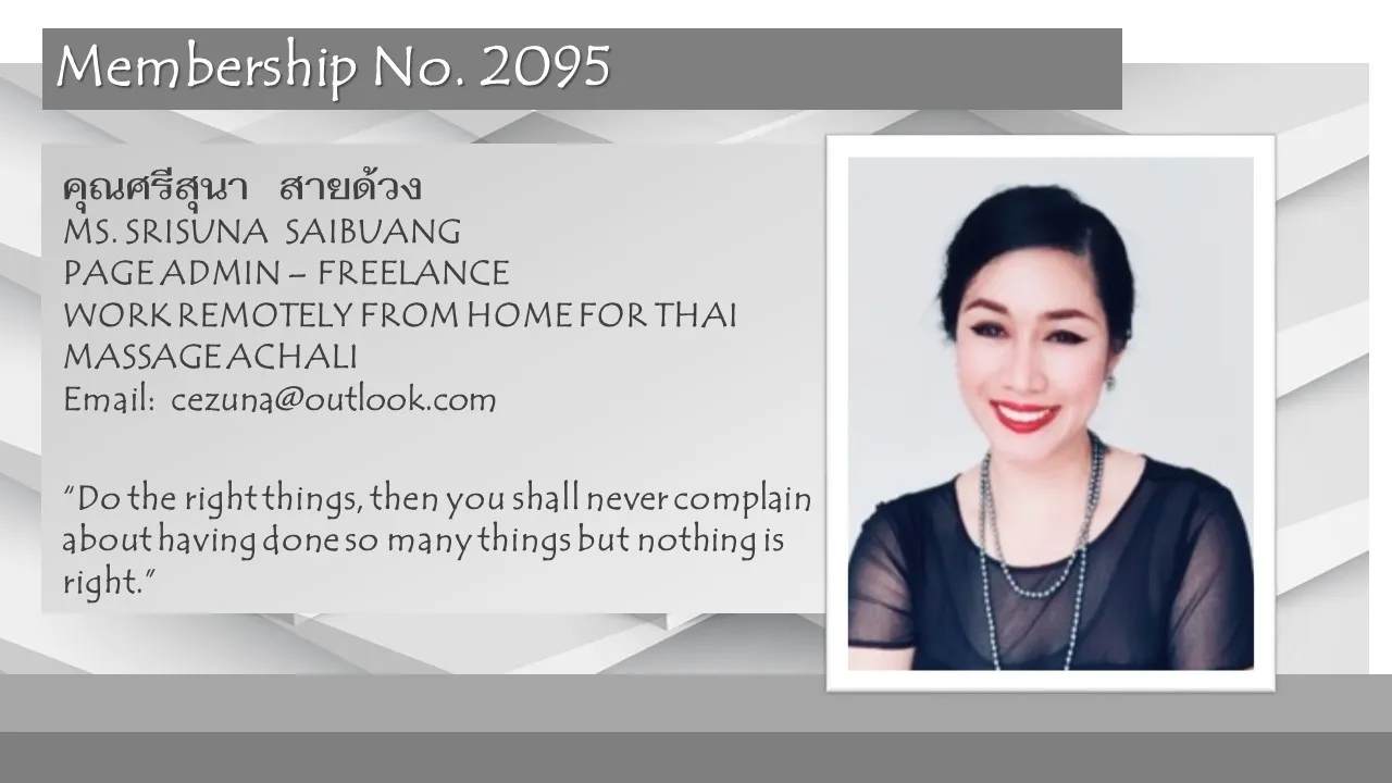2095-SRISUNASAIDUANG