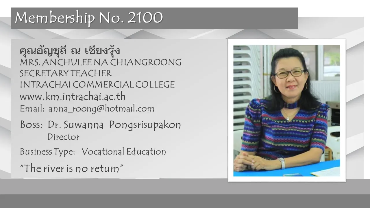2100-ANCHULEENACHIANGROONG