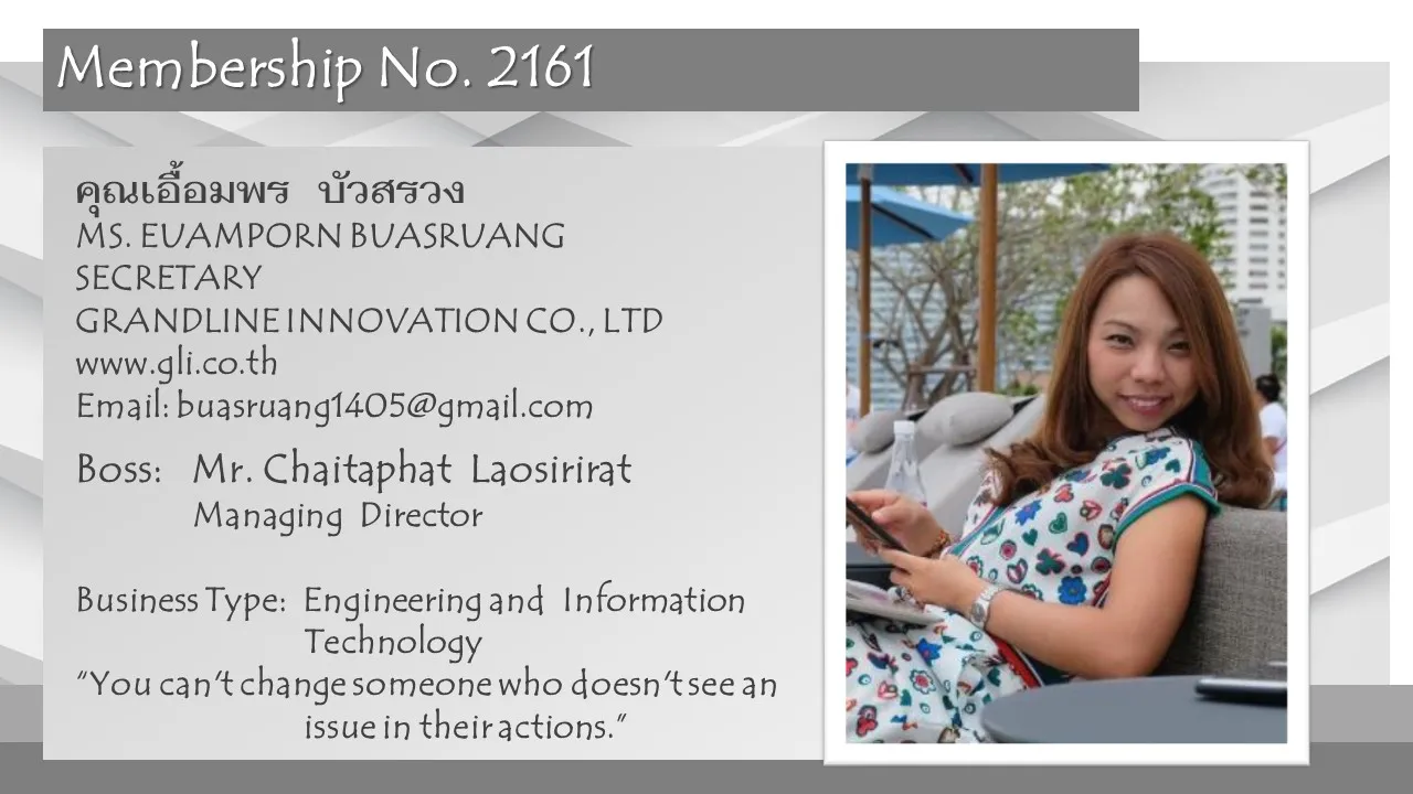 2161-EUAMPORNBUASRUANG