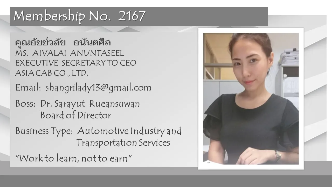 2167-MS