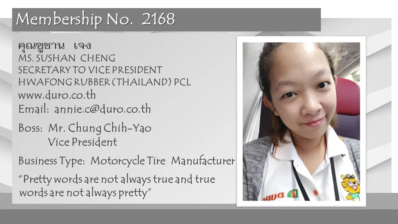 2168-MS